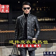 中年男士皮草羊皮皮衣新品2023秋季休閑V領真皮皮衣羊皮衣潮外套A893718 歷史價格詳細信息