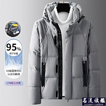 極寒羽絨服/白鴨絨男外套冬款加拿大風派克服情侶工裝厚外套 歷史價格詳細信息