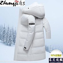 羽絨服 吉浩長款羽絨服女新款白鴨絨加厚情侶過膝男黑色中戲冬季外套 歷史價格詳細信息