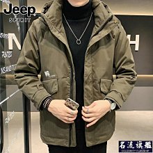 男士新款外套 冬季外套男 冬季連帽羽絨服男輕薄潮流冬裝夾克2024年新款白鴨絨保暖外套男士 歷史價格詳細信息