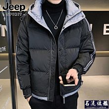 男士新款外套 冬季外套男 冬季連帽羽絨服男輕薄潮流冬裝夾克2024年新款白鴨絨保暖外套男士 歷史價格詳細信息