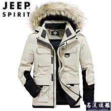 中長款羽絨服男冬季厚款中國風太極八卦圖案國潮外套連帽上衣大碼-名流 歷史價格詳細信息