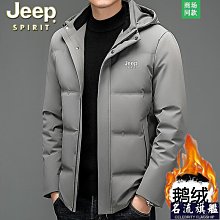 男士新款外套 冬季外套男 冬季高端羽絨服男2024年新款港風加厚男士外套保暖冬裝輕薄夾克潮 歷史價格詳細信息