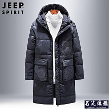 冬季超長款羽絨服男大碼加長加厚過膝連帽鵝絨服大衣外套男-名流 歷史價格詳細信息