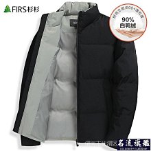 新款冬季夾克男白鴨保暖連帽長款羽絨服秋季休閒上衣派克大衣男黑色蓬鬆大衣米色黃色 6VRI 歷史價格詳細信息