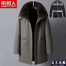 冬新款可拆卸海軍領小個子時尚短款保暖韓版疊穿羽絨服外套女~梅梅服飾 歷史價格詳細信息