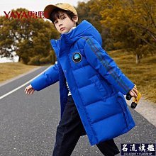 冬季新款男士中長款加厚連帽羽絨服反季青年潮流白鴨絨外套男 歷史價格詳細信息