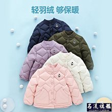 兒童羽絨服男款2023冬季新款男童女童小童寶寶中長款加厚過膝洋氣 歷史價格詳細信息