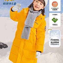 斯凱睿羽毛球網可攜式聚酯纖維有結四包邊羽毛球網標準小網孔鋼絲繩 歷史價格詳細信息