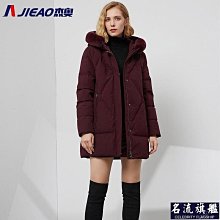傑奧羽絨服男中長款加厚寬鬆大碼鵝絨新冬外套同款正品A-名流 歷史價格詳細信息