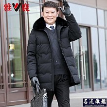 羽絨服 雅鹿男士輕薄羽絨服秋冬季新款翻領男款輕便翻領羽絨防寒外套 歷史價格詳細信息