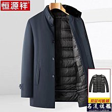 羽絨服 恒源祥中老年羽絨服男加厚中長款派克服脫卸內膽大碼爸爸冬裝外套 歷史價格詳細信息