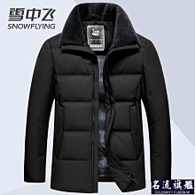 雪中飛2023兒童韓版羽絨棉馬甲秋冬季男童女童背心外穿寶寶嬰兒馬 歷史價格詳細信息