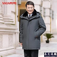冬季新款羽絨服男士中爸爸裝立領水貂毛加厚中男裝羽絨服-名流 歷史價格詳細信息