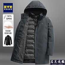 羽絨服 雅鹿男士輕薄羽絨服秋冬季新款翻領男款輕便翻領羽絨防寒外套 歷史價格詳細信息