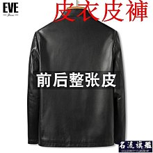 皮依男士加絨加厚保暖翻領PU夾克冬季新款防風防寒休閑皮依外Tao 歷史價格詳細信息