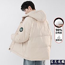 輕薄白鴨絨羽絨服男冬季潮牌嘻哈寬松帥氣青工裝短款連帽面包服-名流 歷史價格詳細信息