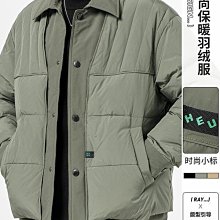 輕薄冬季保暖羽絨服男士拼接設計新款襯衫式休閑冬裝外套男款-時尚男裝 歷史價格詳細信息
