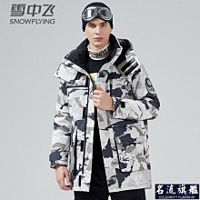 【新款】【新款】同飛翔風箏軟體鯨魚3d立體無骨大型高檔超大特大巨型大人專用 歷史價格詳細信息