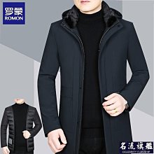 羽絨服 【鵝絨可拆卸內膽】羅蒙男士中長款羽絨服冬季新款保暖外套男 歷史價格詳細信息