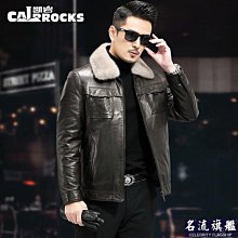 山羊皮皮衣男真皮皮衣中老年爸爸商務休閑海寧春秋冬皮夾克外套A881471 歷史價格詳細信息