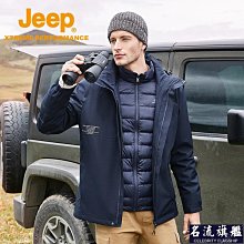 eep戶外羽絨服男輕型鵝絨三合一內膽可拆卸沖鋒衣透氣滑雪服-名流 歷史價格詳細信息