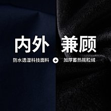 eep戶外羽絨服男輕型鵝絨三合一內膽可拆卸沖鋒衣透氣滑雪服-名流 歷史價格詳細信息