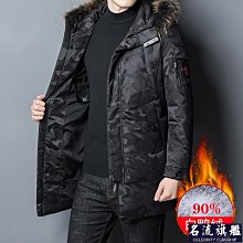 新款羽絨服男中長款韓版修身保暖加厚青年男士大毛領外套時尚YBBE 歷史價格詳細信息
