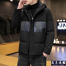 男裝羽絨服冬季中長款加厚90% 白色鴨絨羽絨服男連帽時尚純色派剋大衣BAXN 歷史價格詳細信息