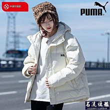 puma冬季新款泫雅同款中長款熒光綠男女情保暖羽絨服-名流 歷史價格詳細信息