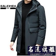 羽絨服男冬季中長款新款可脫卸帽中外套加厚保暖-名流 歷史價格詳細信息