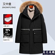 雪中飛2023兒童韓版羽絨棉馬甲秋冬季男童女童背心外穿寶寶嬰兒馬 歷史價格詳細信息