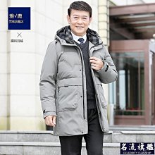 冬季新款男士中長款加厚連帽羽絨服反季青年潮流白鴨絨外套男 歷史價格詳細信息