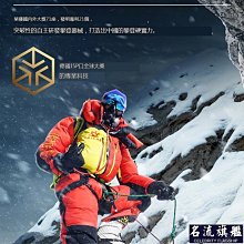 凱樂石加厚羽絨服男戶外登山服大鵝絨服蓬中長款外套徵途pro-名流 歷史價格詳細信息