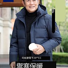 熱買好貨波司登羽絨服男冬季時尚連帽短款寬鬆休閑防風保暖外套-名流 歷史價格詳細信息