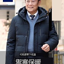 熱買好貨鵝絨羅蒙男士中長款羽絨服男秋冬厚款休閑保暖連帽外套男-名流 歷史價格詳細信息