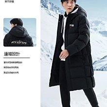 熱買好貨喬丹運動羽絨服男冬季新款男士石墨烯保暖連帽中長款防風外套-名流 價格比較,價格查詢,歷史價格詳細信息