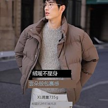 熱買好貨鵝絨羅蒙男士中長款羽絨服男秋冬厚款休閑保暖連帽外套男-名流 歷史價格詳細信息