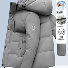 熱買好貨喬丹運動羽絨服男冬季新款男士石墨烯保暖連帽中長款防風外套-名流 歷史價格詳細信息