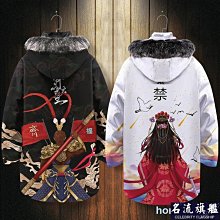 國潮牌冬季ins印花立領羽絨服外套男情寬松加厚保暖棉襖-名流 歷史價格詳細信息