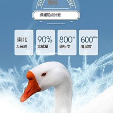 羽絨服 【鵝絨可拆卸內膽】羅蒙男士中長款羽絨服冬季新款保暖外套男 歷史價格詳細信息