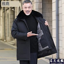 羽絨服 雅鹿男士輕薄羽絨服秋冬季新款翻領男款輕便翻領羽絨防寒外套 歷史價格詳細信息