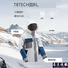 新疆外蒙料手鏈高仿和田玉碧玉白玉手串七彩多寶玉石鏈子熱銷款 歷史價格詳細信息