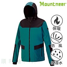 山林 Mountneer 21P26-33桃紅  女款透氣吸濕排汗長袖上衣 抗UV 彈性 快乾 台灣製造「喜樂屋戶外」 歷史價格詳細信息