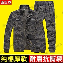 燙純加厚牛仔工裝建築焊工耐磨棉防電焊勞保服井下男耐套裝工作服︾-鑫星精選 歷史價格詳細信息