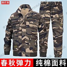 【春夏季勞保服 高品質】夏季拼色反光短袖工作服廠服工衣工裝耐穿耐磨吸汗透氣汽修勞保服-鑫星精選 歷史價格詳細信息