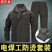 燙純加厚牛仔工裝建築焊工耐磨棉防電焊勞保服井下男耐套裝工作服︾-鑫星精選 歷史價格詳細信息