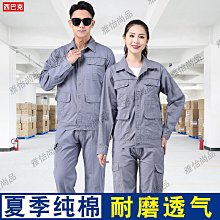 夏季薄款純棉斜紋工裝褲男寬鬆廓形日系cityboy錐形褲休閒九分褲 歷史價格詳細信息