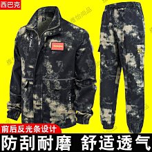 工作 勞保 工裝春夏多口袋工裝男長寬松迷彩男運動休閑直筒軍裝工作男 歷史價格詳細信息