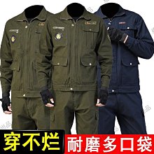 電焊工作服焊工防燙套裝純棉男士春秋加厚勞保服工人干活迷彩服男-雅怡尚品 歷史價格詳細信息